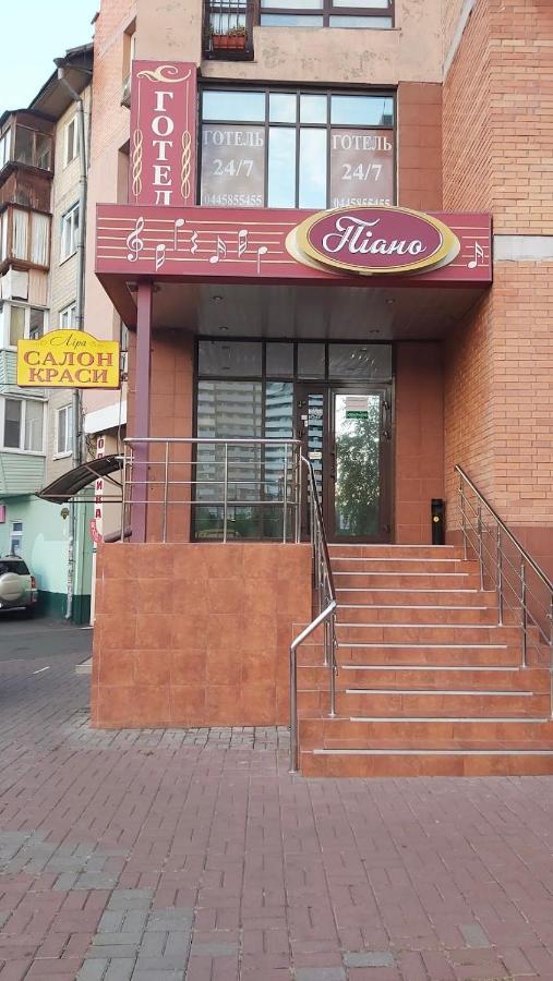 Hotel Piano Kiev Esterno foto
